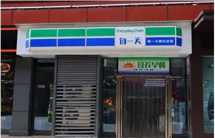 桐柏便利店招牌如何设计？