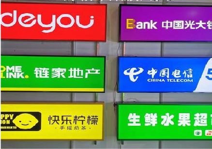 桐柏什么是3M店面门头招牌？