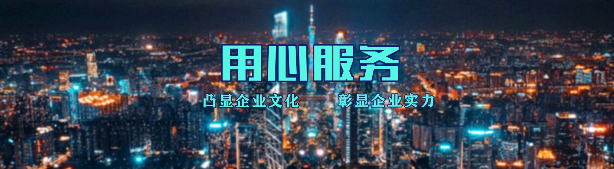 桐柏店面门头招牌.