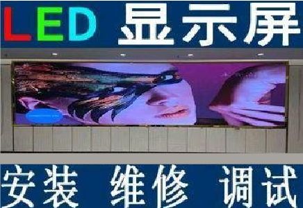 桐柏LED炫彩屏招牌的优势及应用