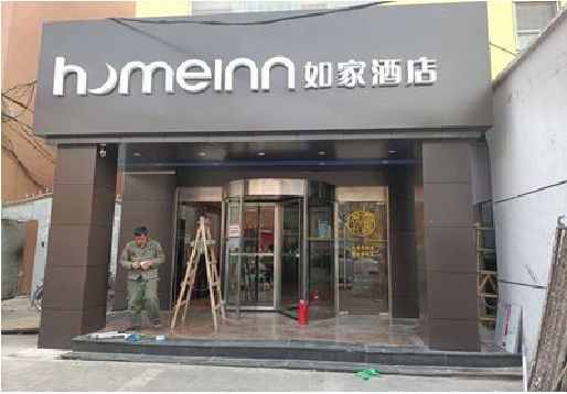 桐柏铝塑板门头施工工艺。