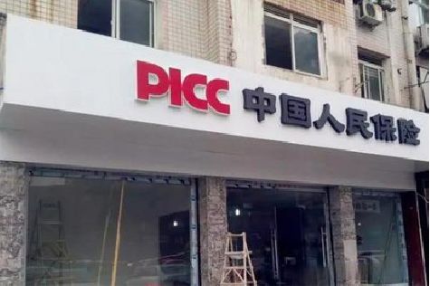 桐柏铝塑板门头