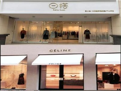 桐柏商场里的服装店招牌可以怎么做？