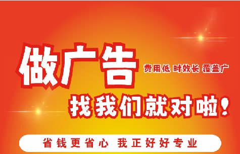 桐柏如何提高门头广告设计制作效果？