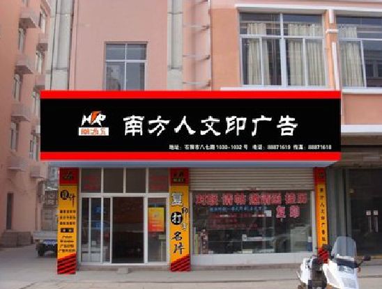 桐柏广告招牌系统管理的关键。