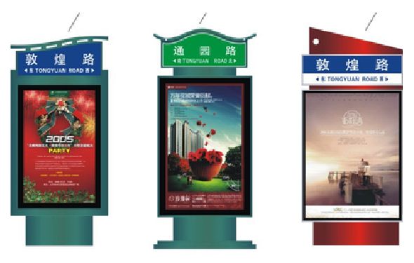 桐柏户外广告灯箱设计的特点。