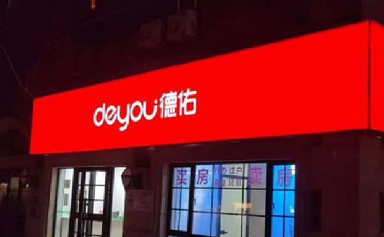 桐柏门头灯箱设计技巧制作方法