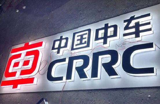 桐柏招牌发光字的制作