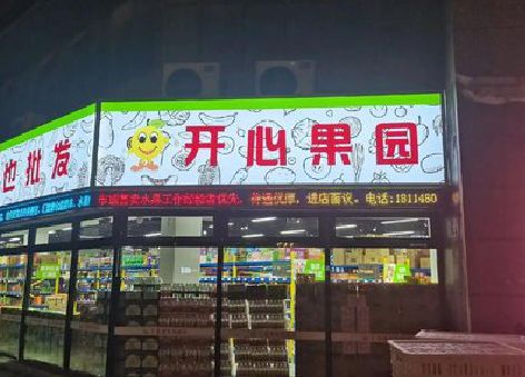 桐柏门头广告灯箱制作小常识。