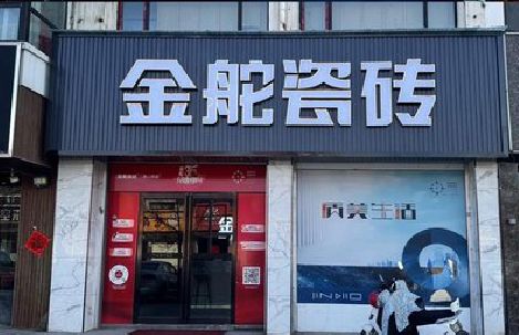 桐柏门头招牌设计制作细节。