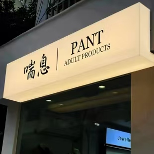 桐柏户外广告对城市文化建设的作用